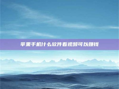 蚌埠5个最好的找兼职家教渠道，拿到成都兼职家教吧！