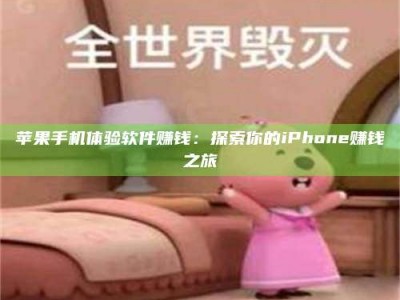 蚌埠'嗑瓜子风波'背后的真相：那些误入'美食陷阱'的试药人...