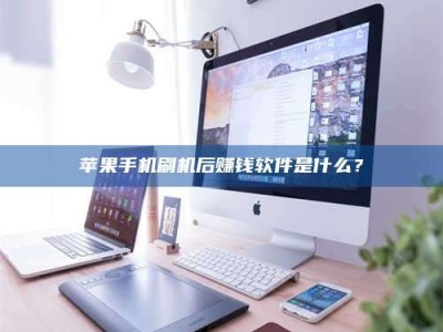 蚌埠5天花光2万！试药骗局下的惊人代价