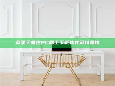 蚌埠《我的考试药绝招：E分药，考场无敌的秘密武器！》