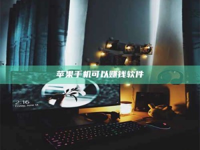 蚌埠⚠️第一次试药会不会有后遗症？答案在这里！意想不到的危害你可能不知道！