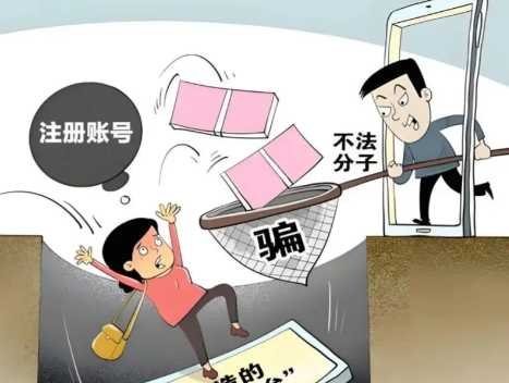 蚌埠网上兼职被骗怎么解决 第1张